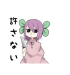 ふわとゆめ（個別スタンプ：5）
