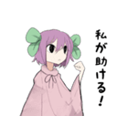 ふわとゆめ（個別スタンプ：6）