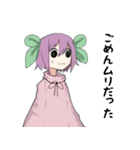 ふわとゆめ（個別スタンプ：7）