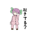ふわとゆめ（個別スタンプ：8）