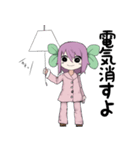 ふわとゆめ（個別スタンプ：9）