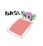 ふわとゆめ（個別スタンプ：11）