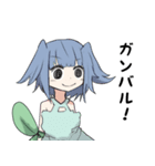 ふわとゆめ（個別スタンプ：17）