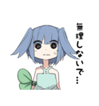 ふわとゆめ（個別スタンプ：18）