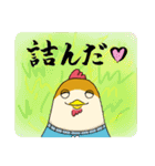 南部かすぃわちゃん（個別スタンプ：3）