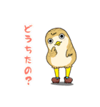 南部かすぃわちゃん（個別スタンプ：12）