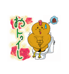 南部かすぃわちゃん（個別スタンプ：18）