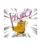 南部かすぃわちゃん（個別スタンプ：19）