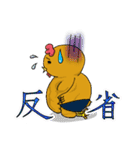 南部かすぃわちゃん（個別スタンプ：20）