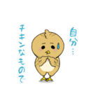 南部かすぃわちゃん（個別スタンプ：21）