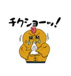 南部かすぃわちゃん（個別スタンプ：22）