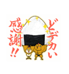 南部かすぃわちゃん（個別スタンプ：24）