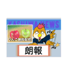 南部かすぃわちゃん（個別スタンプ：27）