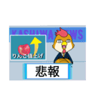 南部かすぃわちゃん（個別スタンプ：28）