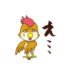 南部かすぃわちゃん（個別スタンプ：30）