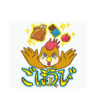 南部かすぃわちゃん（個別スタンプ：34）
