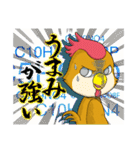 南部かすぃわちゃん（個別スタンプ：36）