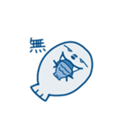 ふてぶてしいトドさん（個別スタンプ：5）