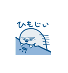 ふてぶてしいトドさん（個別スタンプ：7）