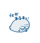 ふてぶてしいトドさん（個別スタンプ：24）