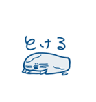 ふてぶてしいトドさん（個別スタンプ：25）