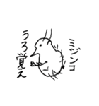 ジョンコニオンと愉快な仲間たち 2（個別スタンプ：1）