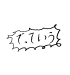 ジョンコニオンと愉快な仲間たち 2（個別スタンプ：2）