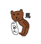 ジョンコニオンと愉快な仲間たち 2（個別スタンプ：5）