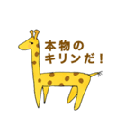 ジョンコニオンと愉快な仲間たち 2（個別スタンプ：6）