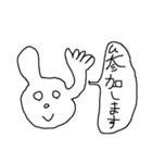 ジョンコニオンと愉快な仲間たち 2（個別スタンプ：7）