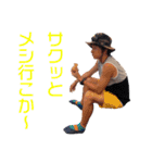 フレスコボールしようよ（個別スタンプ：5）