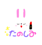 ぼくのきもち（あにまる）（個別スタンプ：2）