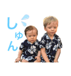Leo ＆ Kayden（個別スタンプ：2）