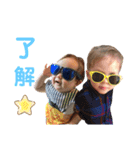 Leo ＆ Kayden（個別スタンプ：7）