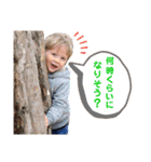 Leo ＆ Kayden（個別スタンプ：11）