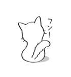 白猫“姫”ちゃん（個別スタンプ：12）