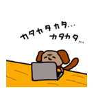 犬たちのにちじょー（個別スタンプ：2）