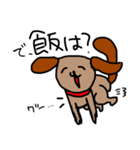 犬たちのにちじょー（個別スタンプ：5）