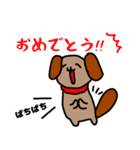 犬たちのにちじょー（個別スタンプ：16）