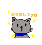 犬たちのにちじょー（個別スタンプ：18）