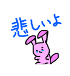 犬たちのにちじょー（個別スタンプ：23）