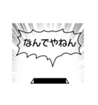 なんでやねん祭り（個別スタンプ：2）