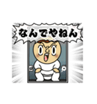 なんでやねん祭り（個別スタンプ：20）