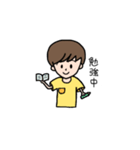 男の子なスタンプ！！（個別スタンプ：12）