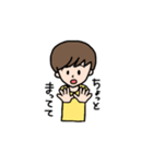 男の子なスタンプ！！（個別スタンプ：13）