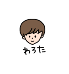 男の子なスタンプ！！（個別スタンプ：16）