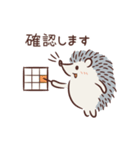 ハリねず 敬語（個別スタンプ：11）