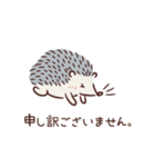 ハリねず 敬語（個別スタンプ：13）