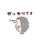 ハリねず 敬語（個別スタンプ：18）