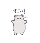 フルーツ娘のシロクマ（個別スタンプ：9）